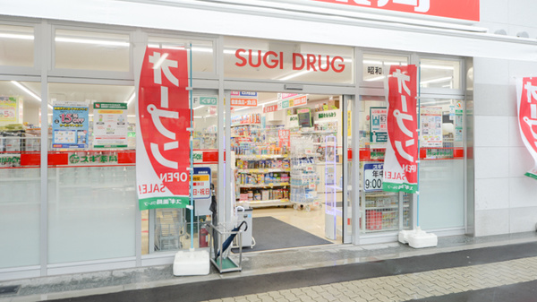 スギ薬局　昭和町北店の入口