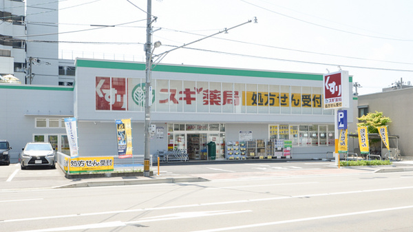 スギ薬局　武蔵町店の外観