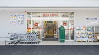 スギ薬局　武蔵町店の入口