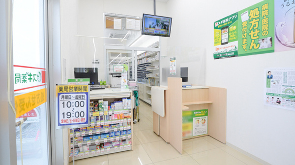 スギ薬局　武蔵町店の受付/カウンター
