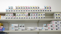 スギ薬局　武蔵町店の漢方薬