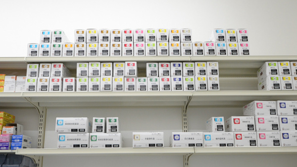 スギ薬局　武蔵町店の漢方薬