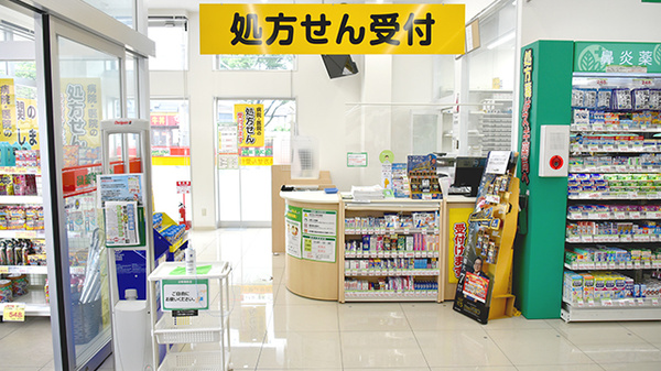 入口