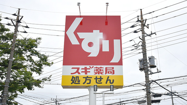 看板