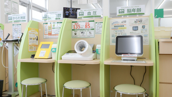 その他測定器