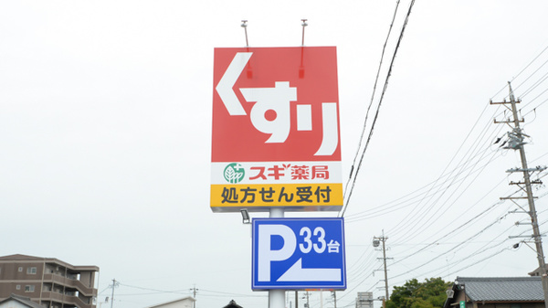 看板