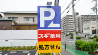 スギ薬局　泉大津東雲店の看板