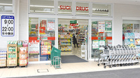 スギ薬局　八千代中央店の入口