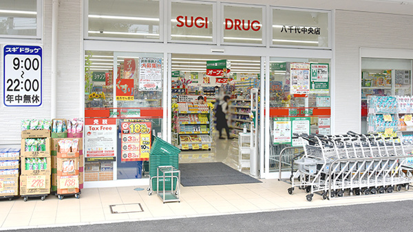 スギ薬局　八千代中央店の入口