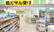 スギ薬局　八千代中央店の入口