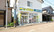 たんぽぽ薬局　常盤町店の外観