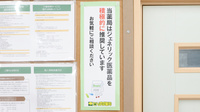 たんぽぽ薬局　常盤町店のジェネリック対応