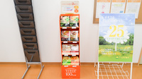 たんぽぽ薬局　常盤町店の健康食品