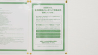 ドラッグセイムス高知福井薬局のジェネリック対応