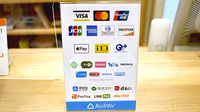 おりーぶ薬局二日町店のクレカ/電子マネー/スマホ決済対応