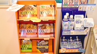 おりーぶ薬局二日町店の健康食品