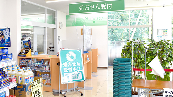 ドラッグセイムス相模原新磯野薬局の入口