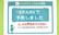 ドラッグセイムス相模原新磯野薬局のネット受付対応