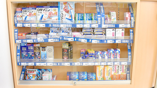 ドラッグセイムス相模原新磯野薬局の一般医薬品
