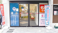 ココカラファイン薬局　練馬光が丘店の入口