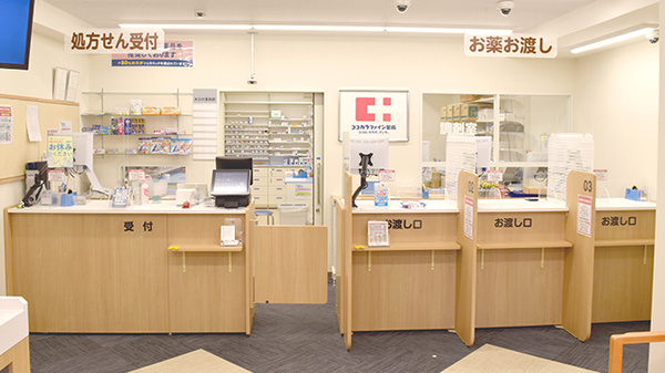 ココカラファイン薬局　練馬光が丘店の受付/カウンター