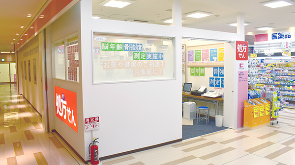ココカラファイン薬局　セルバテラス店の外観
