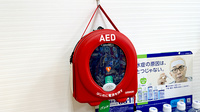 ココカラファイン薬局　セルバテラス店のAED