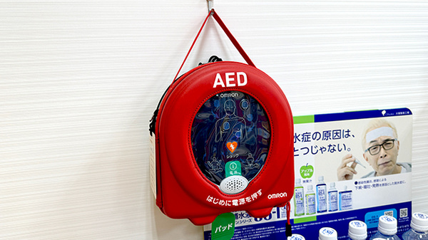 ココカラファイン薬局　セルバテラス店のAED
