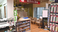 ドラッグセイムス池袋西口薬局の入口