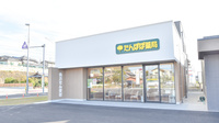 たんぽぽ薬局　那加店の外観