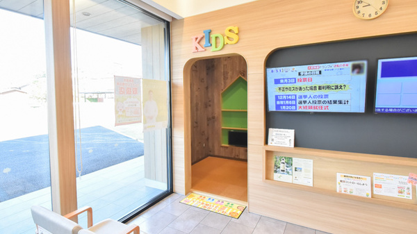 たんぽぽ薬局　那加店のキッズ用設備