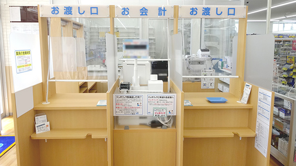 ウエルシア薬局熊谷箱田二丁目店の受付/カウンター