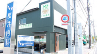 きのめ薬局の外観