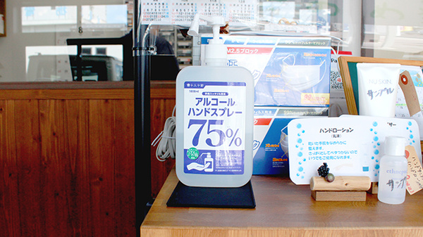 きのめ薬局の感染予防対策