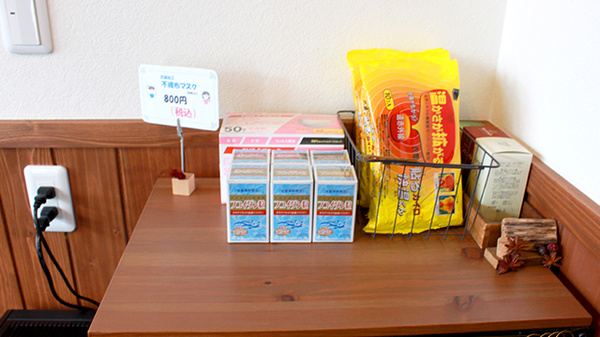 きのめ薬局の雑貨品