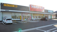 調剤薬局ツルハドラッグ宮城色麻店