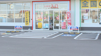 調剤薬局ツルハドラッグ宮城色麻店の入口