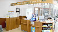 調剤薬局ツルハドラッグ宮城色麻店の受付/カウンター