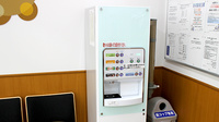 調剤薬局ツルハドラッグ宮城色麻店のフリーサービス