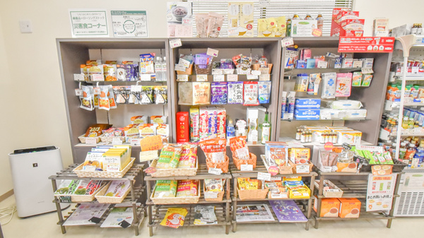 コスモヘルスケア薬局の雑貨品