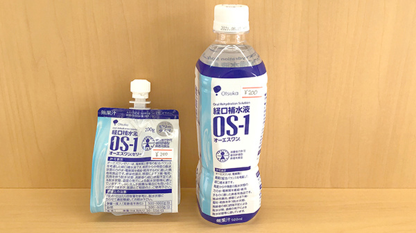サン薬局郡山南店の飲食物