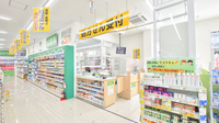 スギ薬局　菱江店の入口
