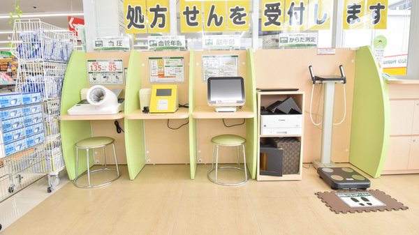 スギ薬局　菱江店のその他測定器
