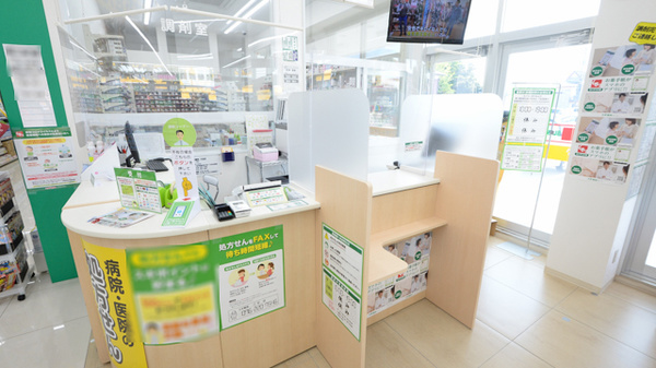 スギ薬局　久安店の受付/カウンター