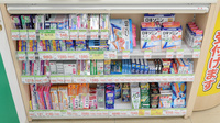 スギ薬局　久安店の一般医薬品