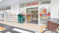 スギ薬局　尼崎西立花店の入口