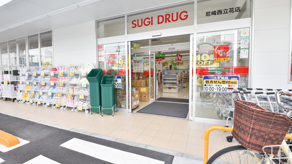 スギ薬局　尼崎西立花店の入口