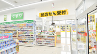 スギ薬局　尼崎西立花店の入口