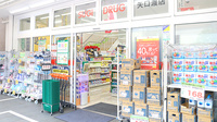 スギ薬局　矢口渡店の入口