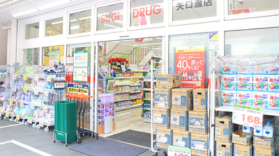 スギ薬局　矢口渡店の入口